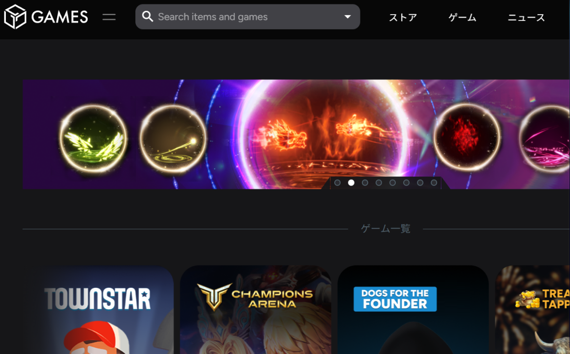 2025年7月最新版】仮想通貨Galaの魅力と将来性について徹底解説 – CoinPartner(コインパートナー)