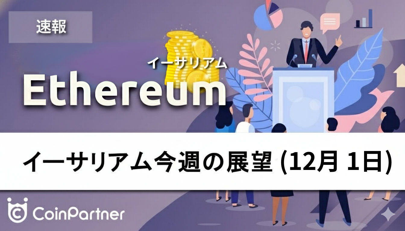 Eth 反映されない (98) 사진