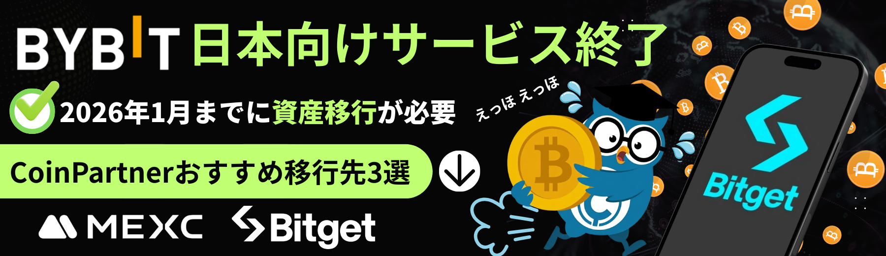 2025年4月最新版】仮想通貨XRPの魅力と将来性について徹底解説 – CoinPartner(コインパートナー)
