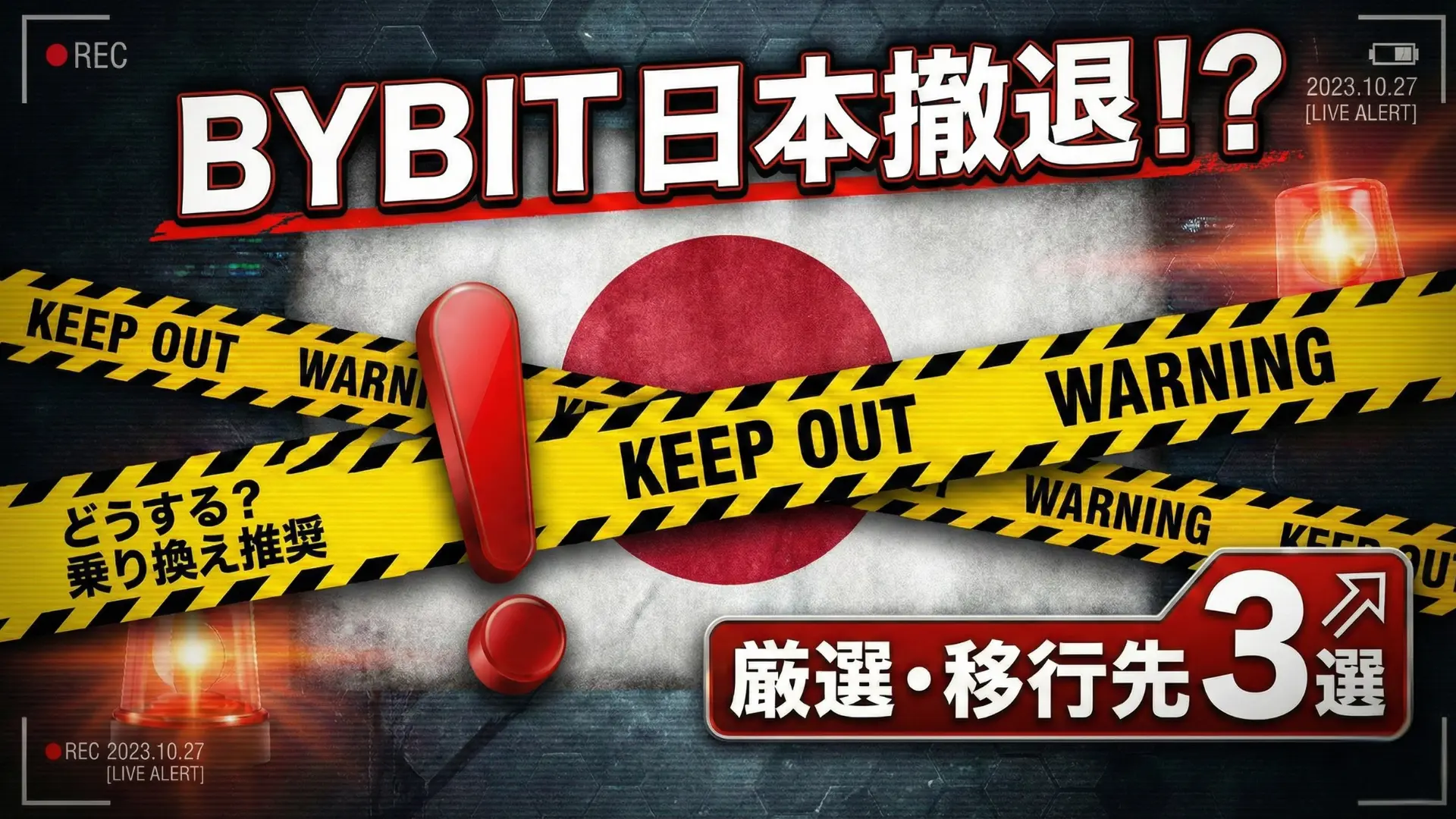 アウトコイン 取引所 おすすめ (99) 사진