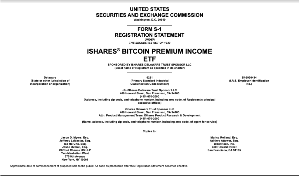 ブラックロック、配当型ビットコインETF申請｜横ばい相場でも収入を得る設計か