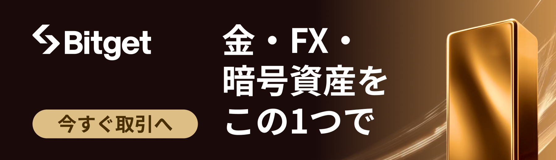 ブロックチェーンの分岐(フォーク)とは？目的や仕組み、ハードフォーク・ソフトフォークの特徴などを徹底解説！ – CoinPartner(コイン パートナー)