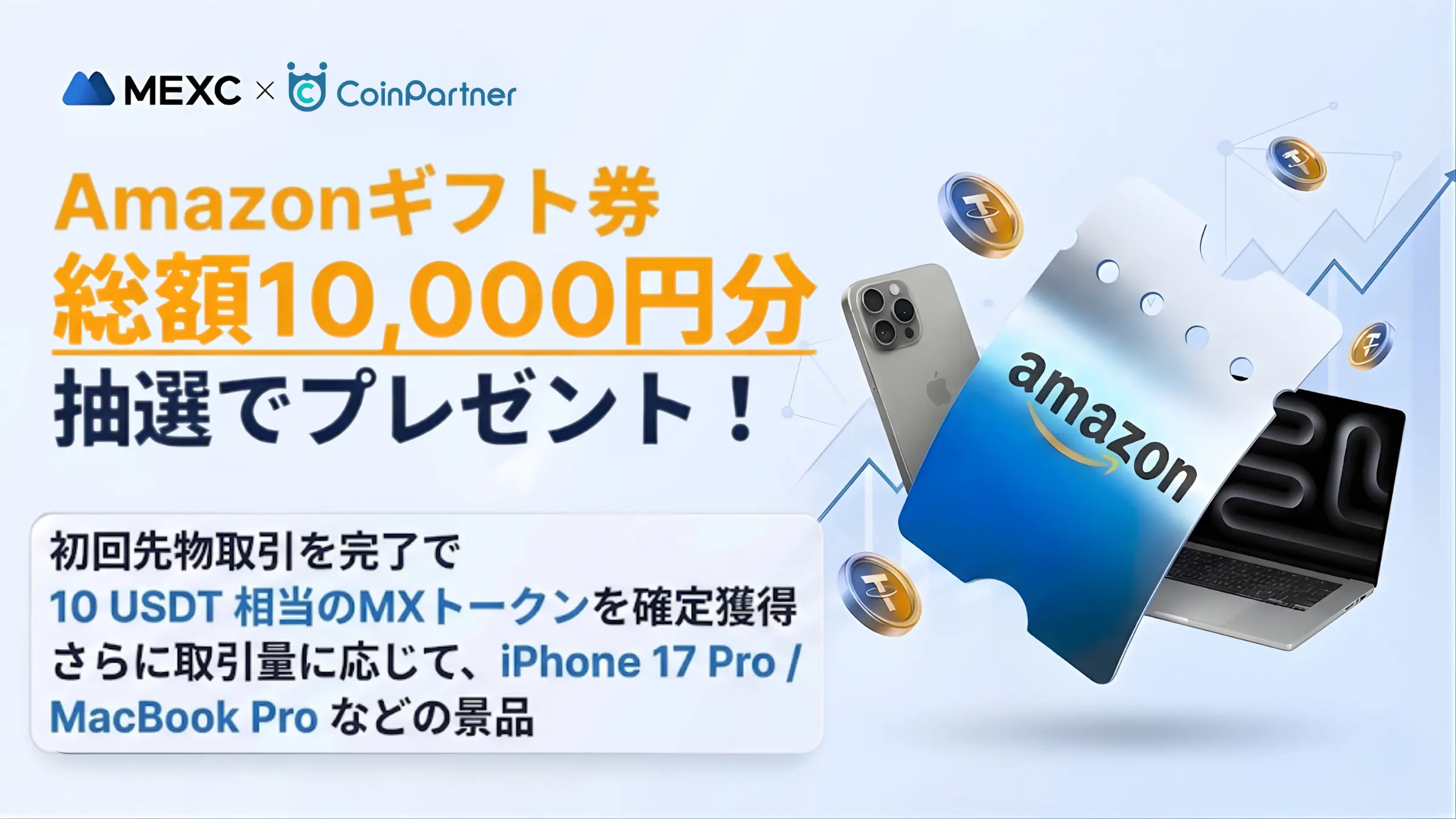 仮想通貨「Z李コイン（$ZREAL）」の買い方について – CoinPartner(コインパートナー)