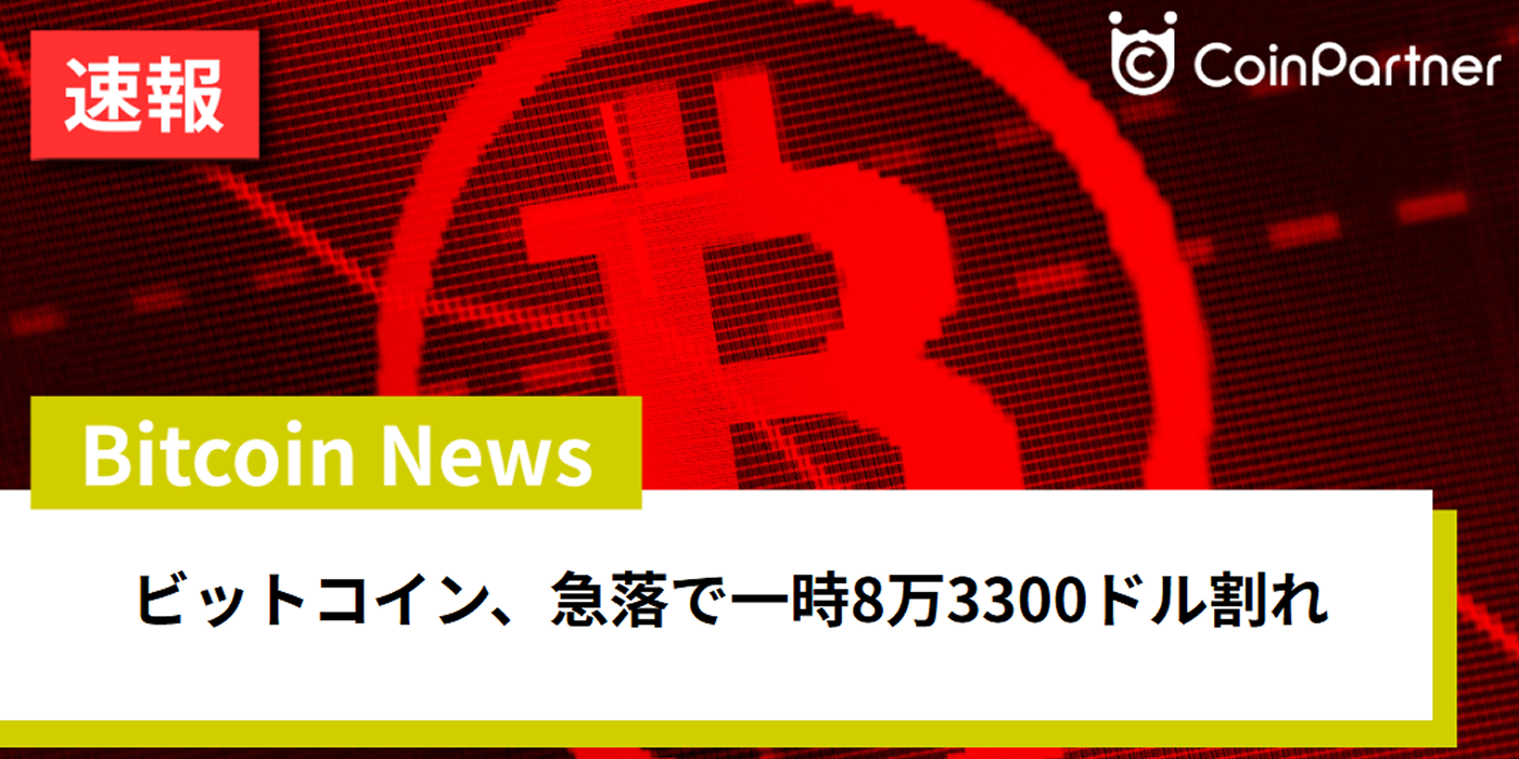 8月27日 btc jpn (99) 사진