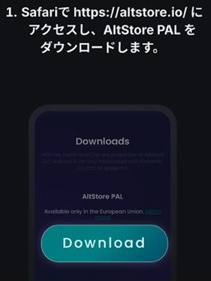 【iPhone】MEXC公式アプリをインストールする方法