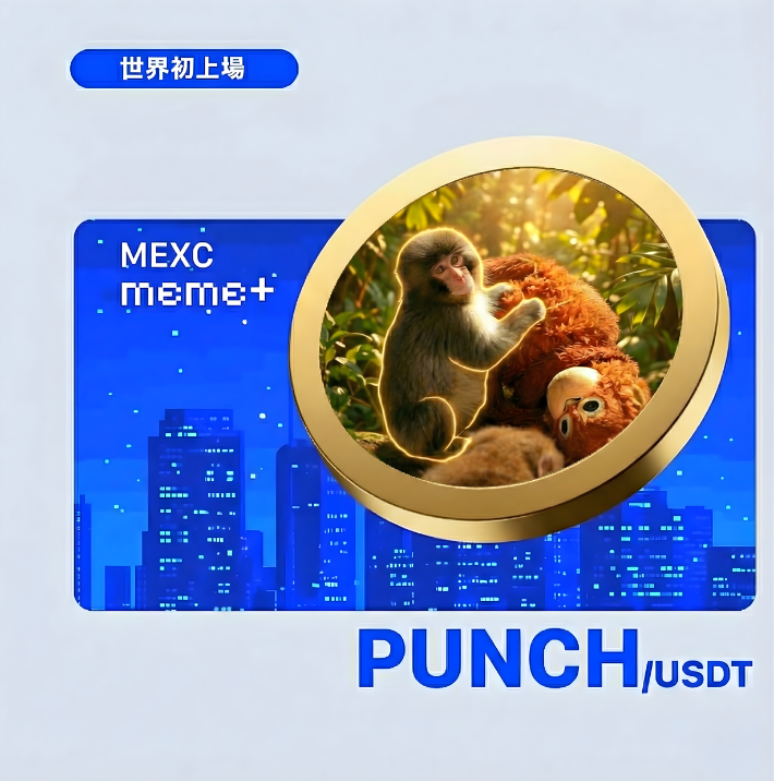 MEXC $PUNCH 上場・0手数料キャンペーン