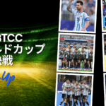 BTCC、「BTCC ワールドカップ頂上決戦」が大盛況のうちに終了 — 参加者8万人超、取引高は22%急増