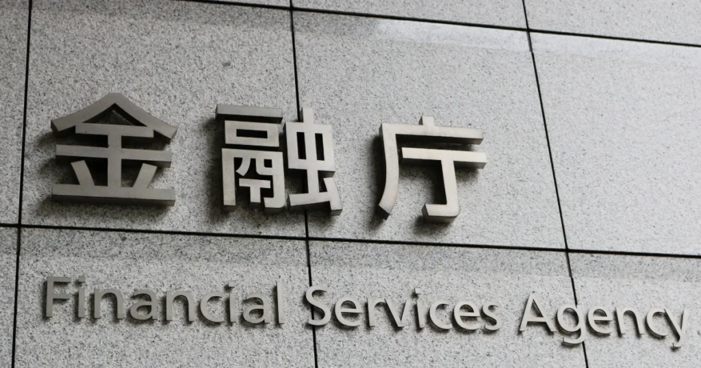 金融庁、仮想通貨交換業者の流出・障害事例を公開｜ビットコイン流出や署名鍵の復旧情報悪用