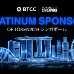 BTCC Exchange、TOKEN2049 Singaporeのプラチナスポンサーに就任 — テーマ「トレードのバリアフリー化」を発表