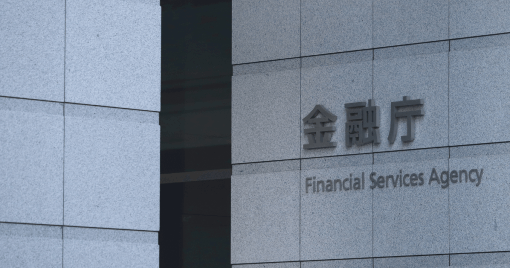 金融庁、暗号資産・ステーブルコイン課を新設｜2026年8月7日に監督体制を再編