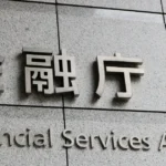 金融庁、ステーブルコインの100万円超決済に向け税制見直しへ｜自動車・住宅購入への活用も