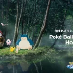 NOT A HOTELとポケモン、北海道で「泊まれるモンスターボール」企画を9月開催