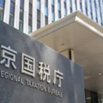 国税庁、次世代税務システム「KSK2」稼働｜仮想通貨の申告漏れ調査との関係は
