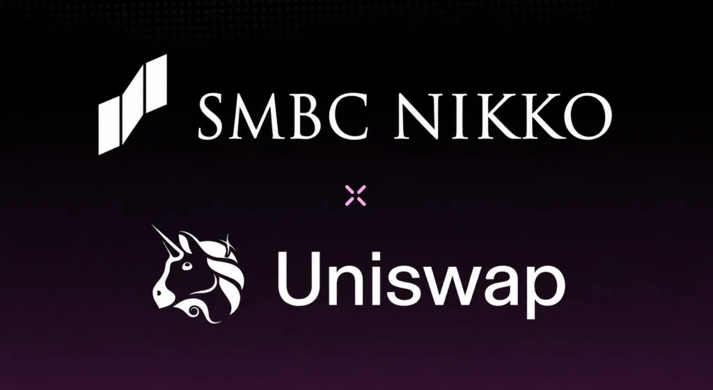 SMBC日興証券、ユニスワップらとDeFi Gateway開発で覚書締結｜2027年半ば完了目標