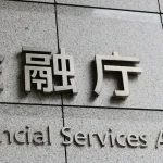 金融庁、米欧など8地域のステーブルコイン規制を調査｜国内制度設計の参考に