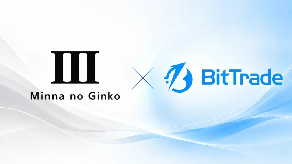 みんなの銀行、アプリ内に「ビットトレード」追加｜仮想通貨が資産運用枠に