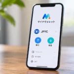 マイナウォレット、JPYCの発行・償還をアプリ内で完結｜JPYC EXと連携